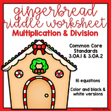 Multiplication & Division (3.OA.1 & 3.OA.2) Gingerbread Re