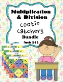 Multiplication & Division Cootie Catcher Bundle