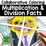 Multiplication & Division Facts Coloring Worksheet Group Activity