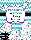 Multiplication & Division Fluency Practice - Flashcards & 