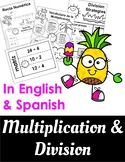 Multiplication & Division Interactive Notebook