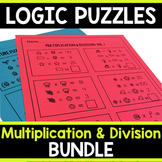 Multiplication & Division Math Logic Puzzles BUNDLE