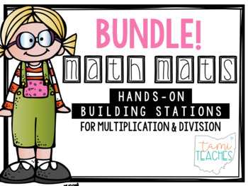 Preview of Math Mats BUNDLE >> all of my hands-on building stations!