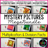 Mystery Pictures MEGABUNDLE - Multiplication and Division