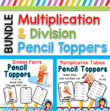 Multiplication & Division Pencil Toppers BUNDLE