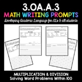 Multiplication & Division Story Problems: Math Writing Pro
