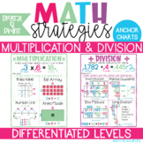 Multiplication & Division Strategy Anchor Charts & Posters