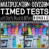 Multiplication & Division Timed Test Assessment BUNDLE to 