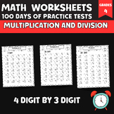 Multiplication & Division Worksheets,100 days of practice 