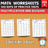 Multiplication & Division Worksheets,100 days of practice 