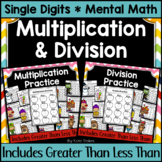 Multiplication & Division Worksheets ALL YEAR BUNDLE | Gre