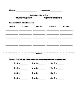 Preview of Multiplication Fact Practice Nightly Homework