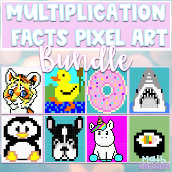 Preview of Multiplication Facts #1-12 | Pixel Art Bundle