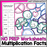 Multiplication Facts Practice Valentine's Math Worksheets 