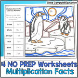 Multiplication Facts Practice Winter Math Worksheets - Win