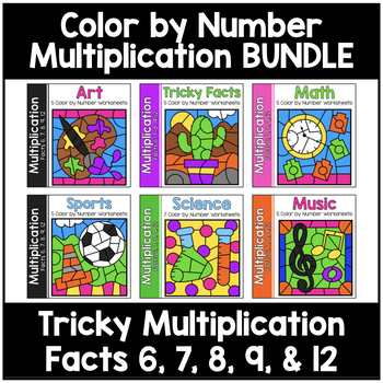 color by number multiplication coloring worksheets facts 6 7 8 9 12 bundle