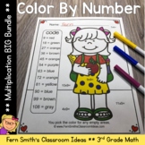 Multiplication Facts and Strategies Color By Number Bundle