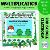 Multiplication Google™ Classroom | St Patricks
