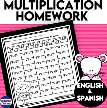Preview of Multiplication Facts Homework Packets Tarea de multiplicación in English Spanish