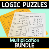 Multiplication Math Logic Puzzles BUNDLE | Multiplication 