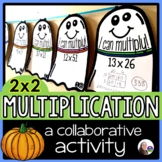 Multiplication Math Pennant Activity for Halloween (2x2 digit)