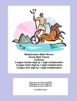 Preview of Multiplication Math Review Worksheets Grades 4-5 Greek Myth Themed