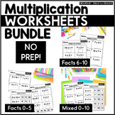 Multiplication Math Worksheets Bundle | No PREP Activities
