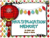 Multiplication Memory Game