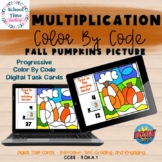 Multiplication Missing Factor Color by Code Pumpkins Boom Cards