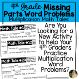 Multiplication Missing Parts Activity | 4th Grade