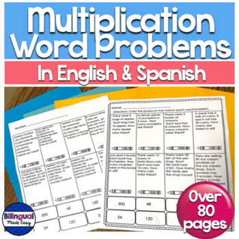 Preview of Multiplication Word Problems Worksheets in English & Spanish