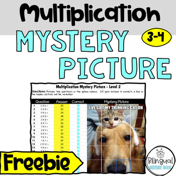 Preview of Multiplication  - Mystery Picture Math - Google Classroom - Digital