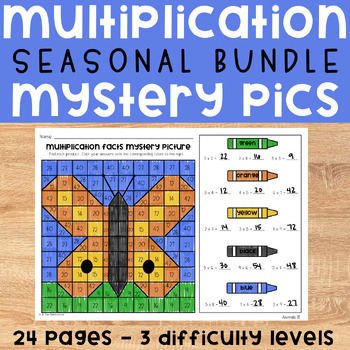 Preview of Multiplication Facts Mystery Picture Math Activities │Fluency Practice Worksheet