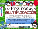 Multiplication Party Penguins SPANISH PowerPoint Game