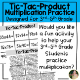 Multiplication Practice Activity | Low-prep l 3rd , 4th an