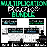 Multiplication Practice BUNDLE