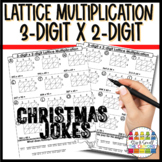 Multiplication Practice | Christmas