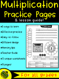 Multiplication Practice Pages