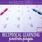 Multiplication Practice Partner Pages- BUNDLE