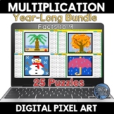 Multiplication Practice and Fact Fluency Digital Pixel Art Bundle