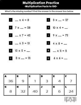 Preview of Multiplication Practice with VersaTiles