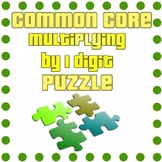 Multiplication Puzzle - Multiply whole numbers by 1-digit