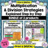 Multiplication Strategies & Division Strategies Explained 