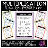 Multiplication Strategy Posters | 2 by 1 Numbers