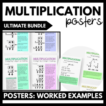 Preview of Multiplication Strategy Posters: BUNDLE