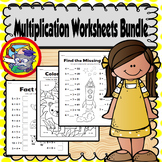 Multiplication Worksheets Bundle Amazing and easy