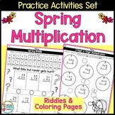 Spring Multiplication Practice Activities for 3rd Grade an