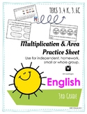 Multiplication and Area Practice Sheet - ENGLISH