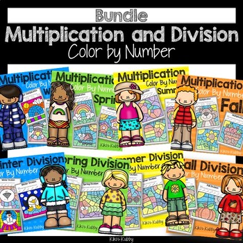 Preview of Multiplication and Division Color by Number Best Value BUNDLE