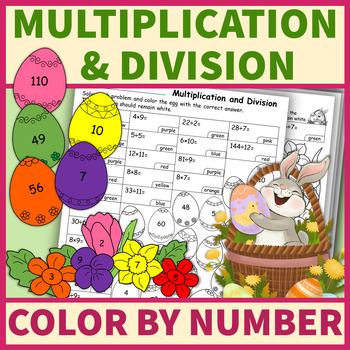 Preview of Multiplication and Division Facts | Easter